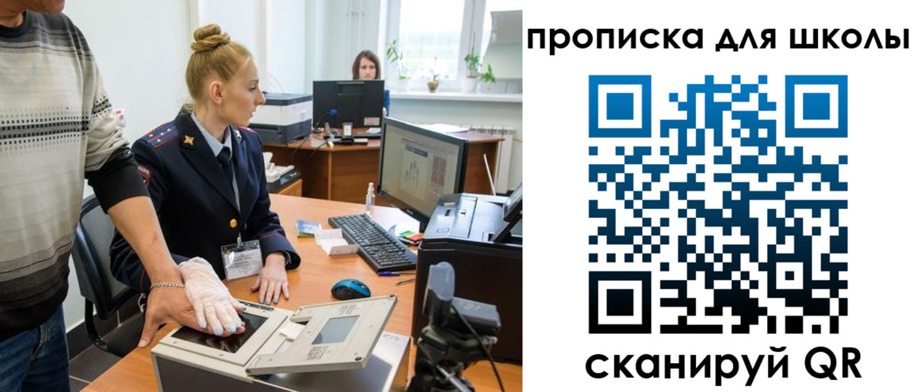 временная регистрация в квартире в Тульской области