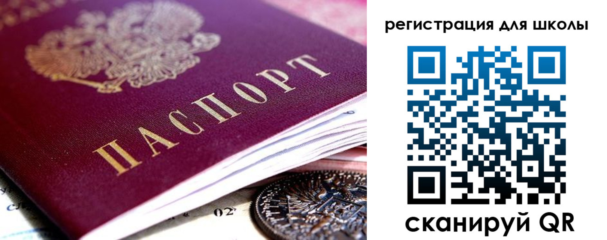 временная регистрация в квартире в Тульской области