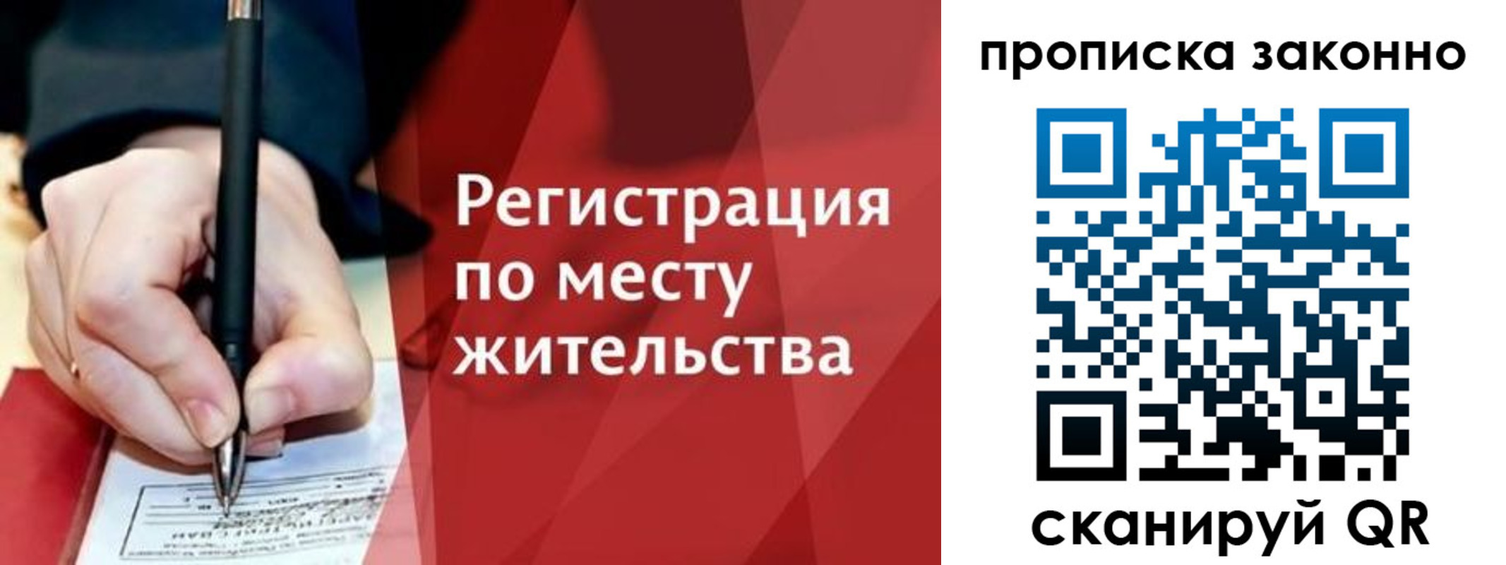 прописка для военкомата в Тульской области