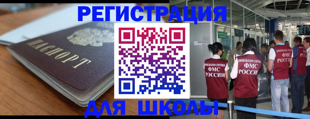 прописка паспорт в Тульской области