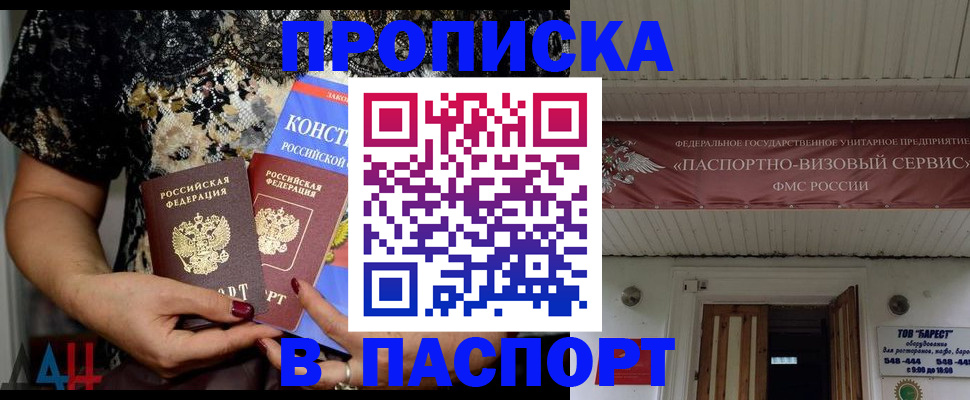 прописка поиск в Тульской области