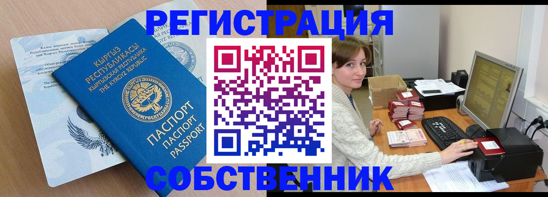 прописка паспорт в Тульской области